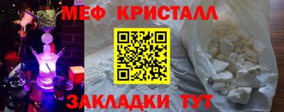 мет Изобильный