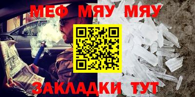 СК Ирбит