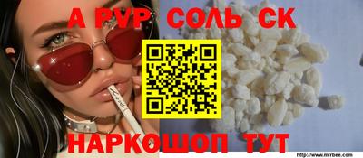 СК Ирбит