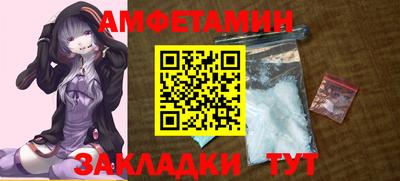 а пвп мука Ипатово