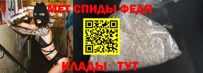 мет Изобильный