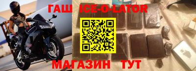 а пвп мука Ипатово