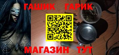 мет Изобильный