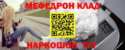 мет Изобильный
