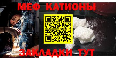 а пвп мука Ипатово