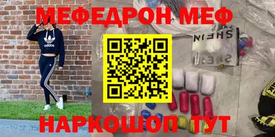 СК Ирбит