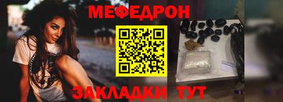 СК Ирбит