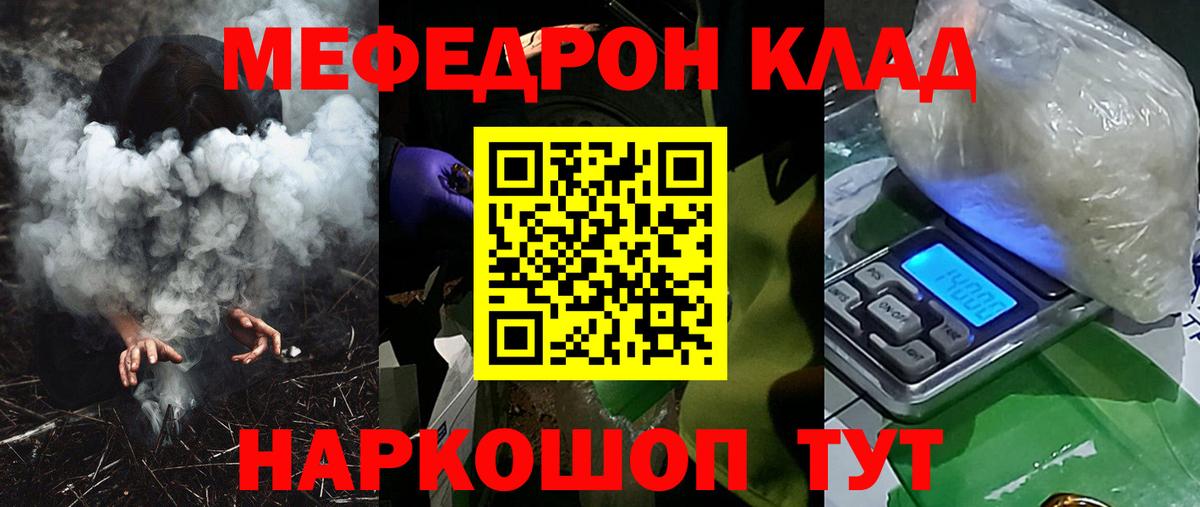 Где купить наркотики?  Зеленокумск  Вход с VPN  АМФЕТАМИН   Cocaine  ГАШ  Меф   Конопля 