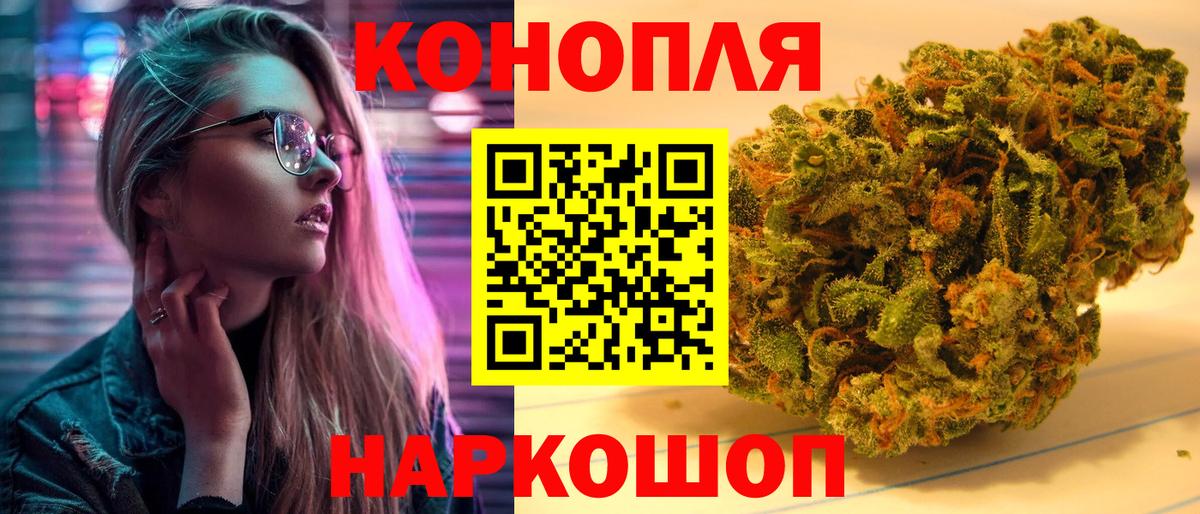 МАРИХУАНА Bruce Banner  Канабис план  Зеленокумск  Марихуана AK-47  Вход с VPN  Бошки марихуана AK-47 